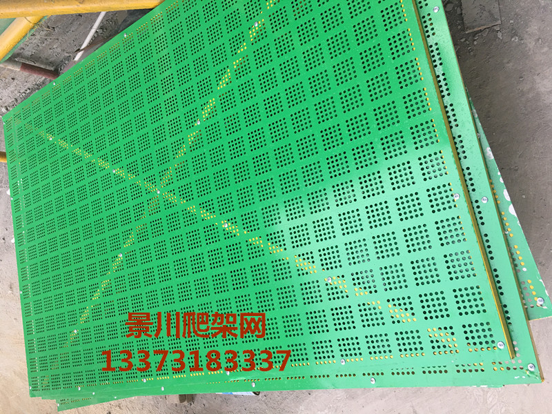 爬架網(wǎng)