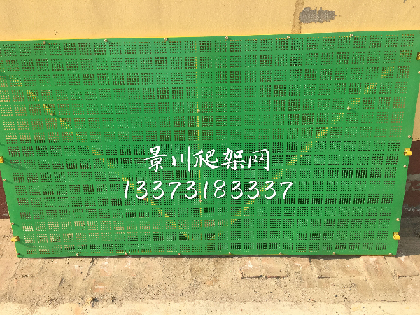 爬架網(wǎng) 爬架網(wǎng)