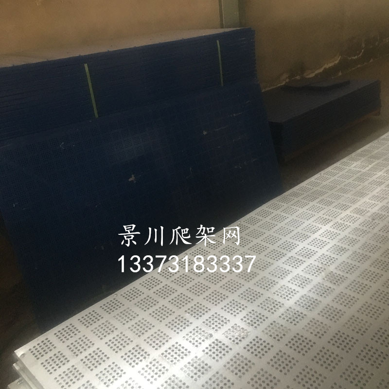 爬架網(wǎng)