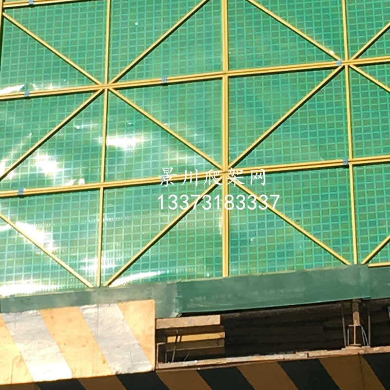 外架安全網(wǎng)