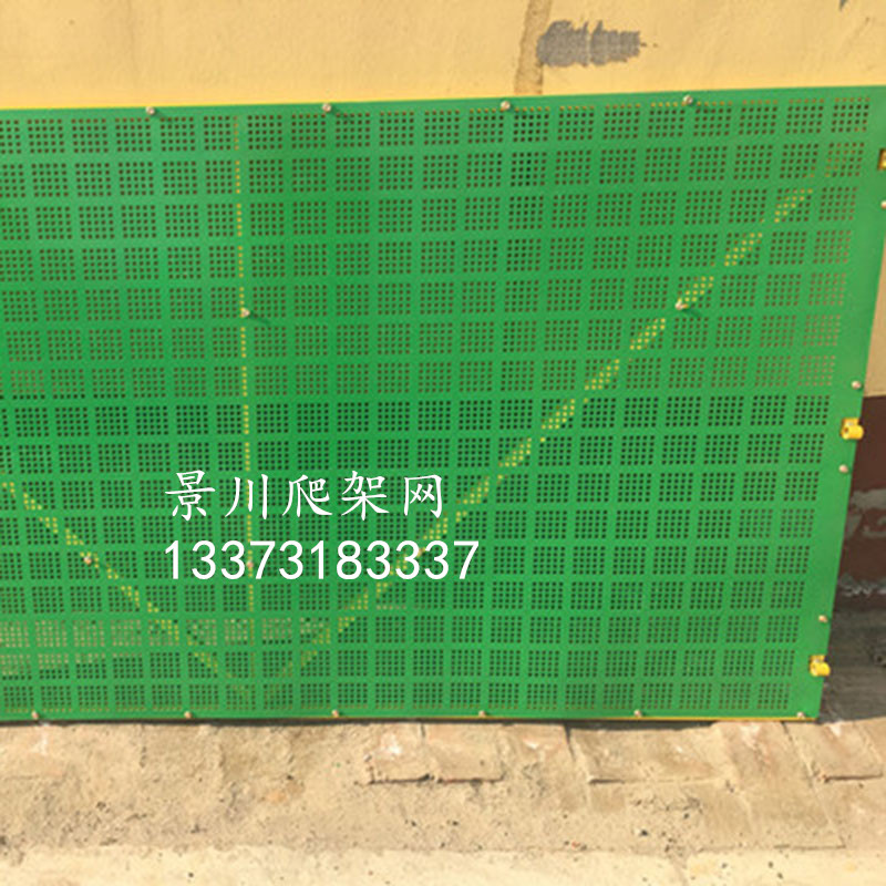 爬架網(wǎng) 爬架網(wǎng)